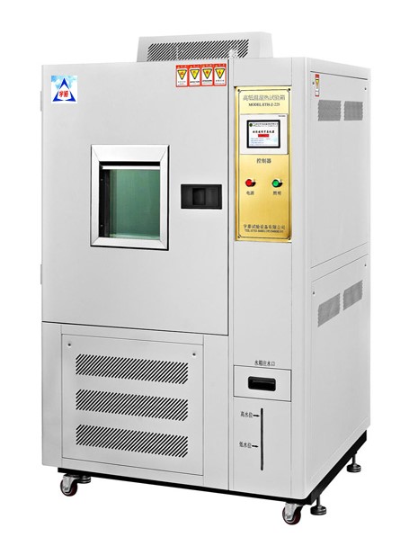 恒温恒湿试验箱