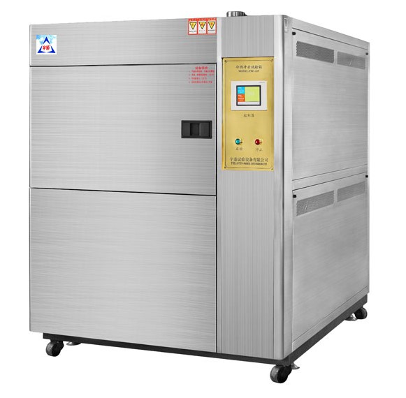 三箱冷热冲击试验箱